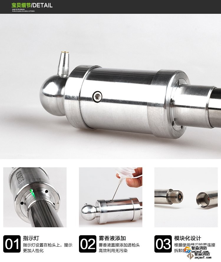 辽宁消防测试烟枪