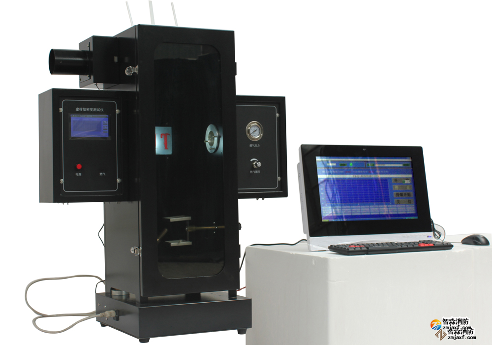 辽宁烟密度仪(辽宁消防评估) 辽宁烟密度仪(辽宁消防评估)